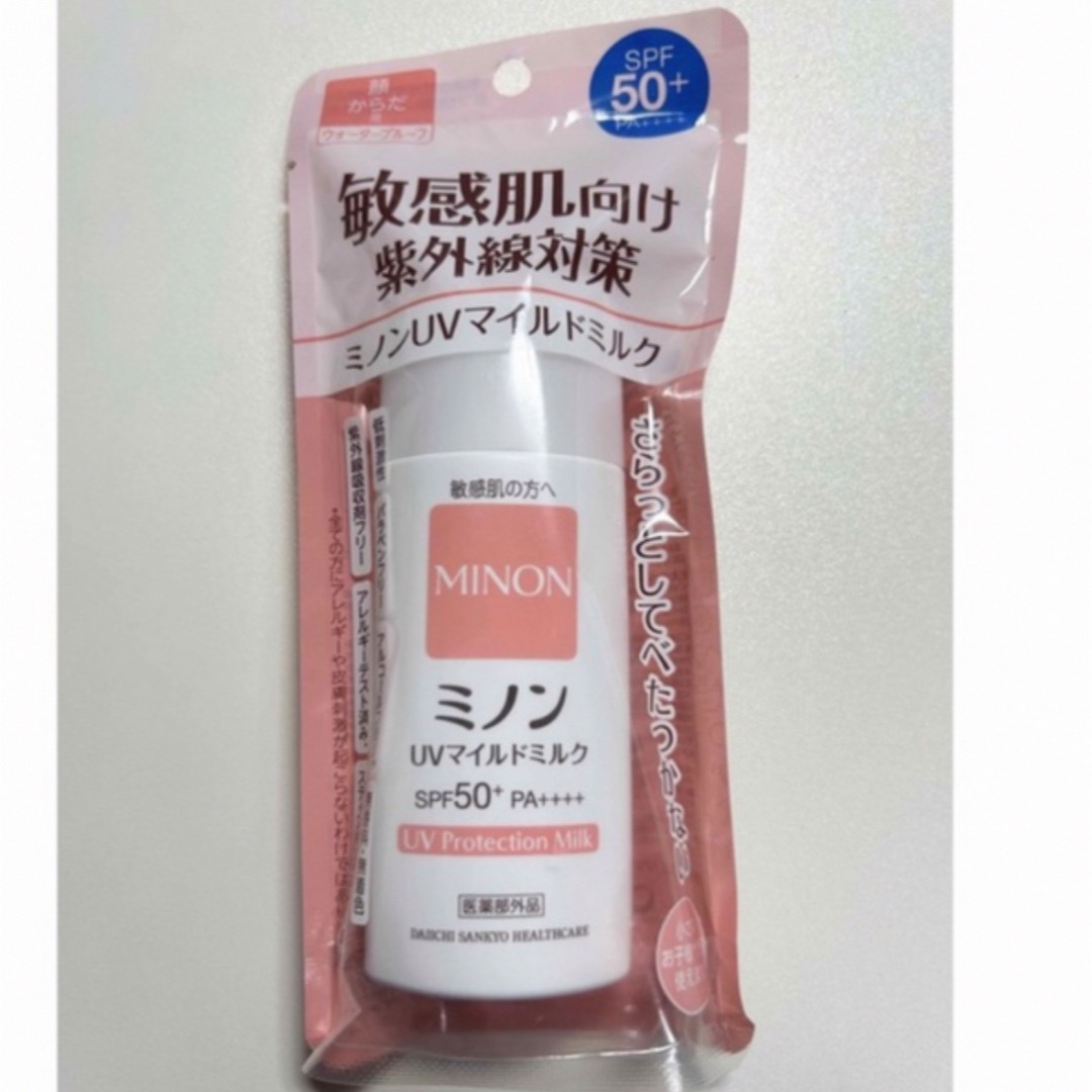 MINON(ミノン)のミノン UVマイルドミルク コスメ/美容のボディケア(日焼け止め/サンオイル)の商品写真