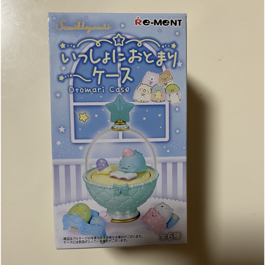 Re-MeNT(リーメント)のすみっコぐらし いっしょにおとまりケース(1BOX) エンタメ/ホビーのフィギュア(特撮)の商品写真