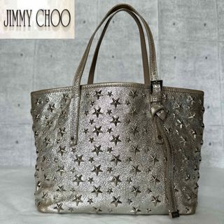 ジミーチュウ(JIMMY CHOO)の【JIMMY CHOO】SASHA/S シルバー スタースタッズ トートバッグ(トートバッグ)