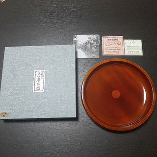春慶 茶箱のフリマアイテム一覧 春慶 茶箱のフリマアイテム一覧