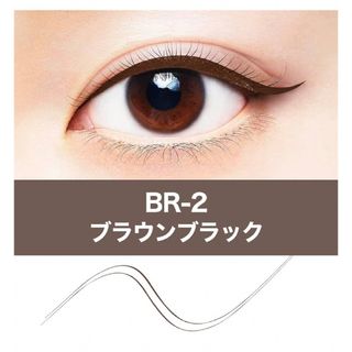 メイベリン(MAYBELLINE)の★新品★未使用★未開封★ メイベリン ウルトラカラーアイライナー  BR-2(アイライナー)