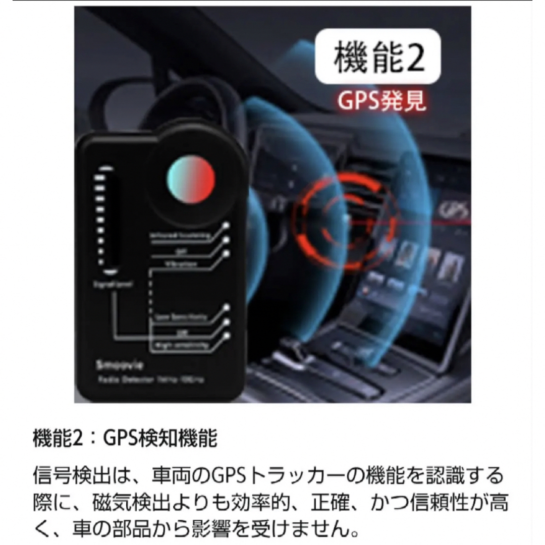 盗聴器発見機 盗聴器発見器 監視カメラ発見機 GPS発見機 防犯 引越し スマホ/家電/カメラの生活家電(その他)の商品写真