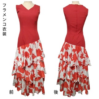 フラメンコ衣装　ドレス　ダンス服　赤　薔薇(ロングドレス)