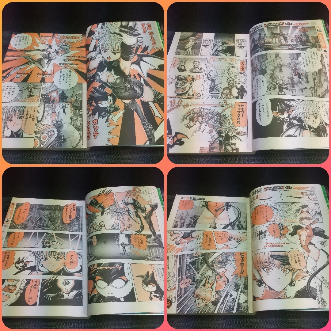 集英社 - 週刊少年ジャンプ 1995年31号※SHADOW LADY:桂正和:新 集英社 - 週刊少年ジャンプ 1995年31号※SHADOW LADY:桂正和:新