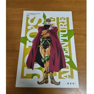 ジョジョ(JOJO)のジョジョワールドQuizzes DIO A3ポスター(ポスター)