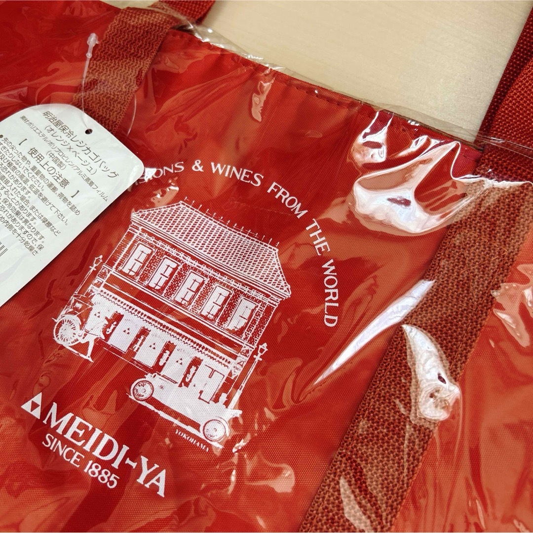 明治屋(メイジヤ)のMEIDI-YA 明治屋　保冷レジカゴバッグ〈オレンジ× ベージュ〉レジかご レディースのバッグ(エコバッグ)の商品写真