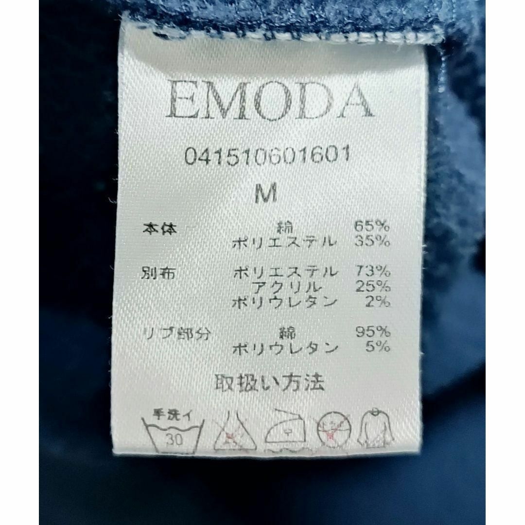 EMODA(エモダ)のEMODA　ラインプルオーバー　長袖　トップス　ネイビー　クール　モード　○ レディースのトップス(トレーナー/スウェット)の商品写真