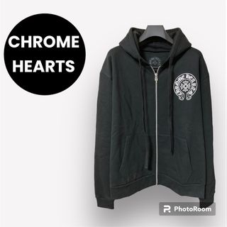 Chrome Hearts - クロムハーツ　ジップアップパーカー　フーディ　新品