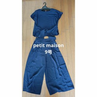 petit maisonパンツドレス(セットアップ) 9号 結婚式 二次会(その他ドレス)