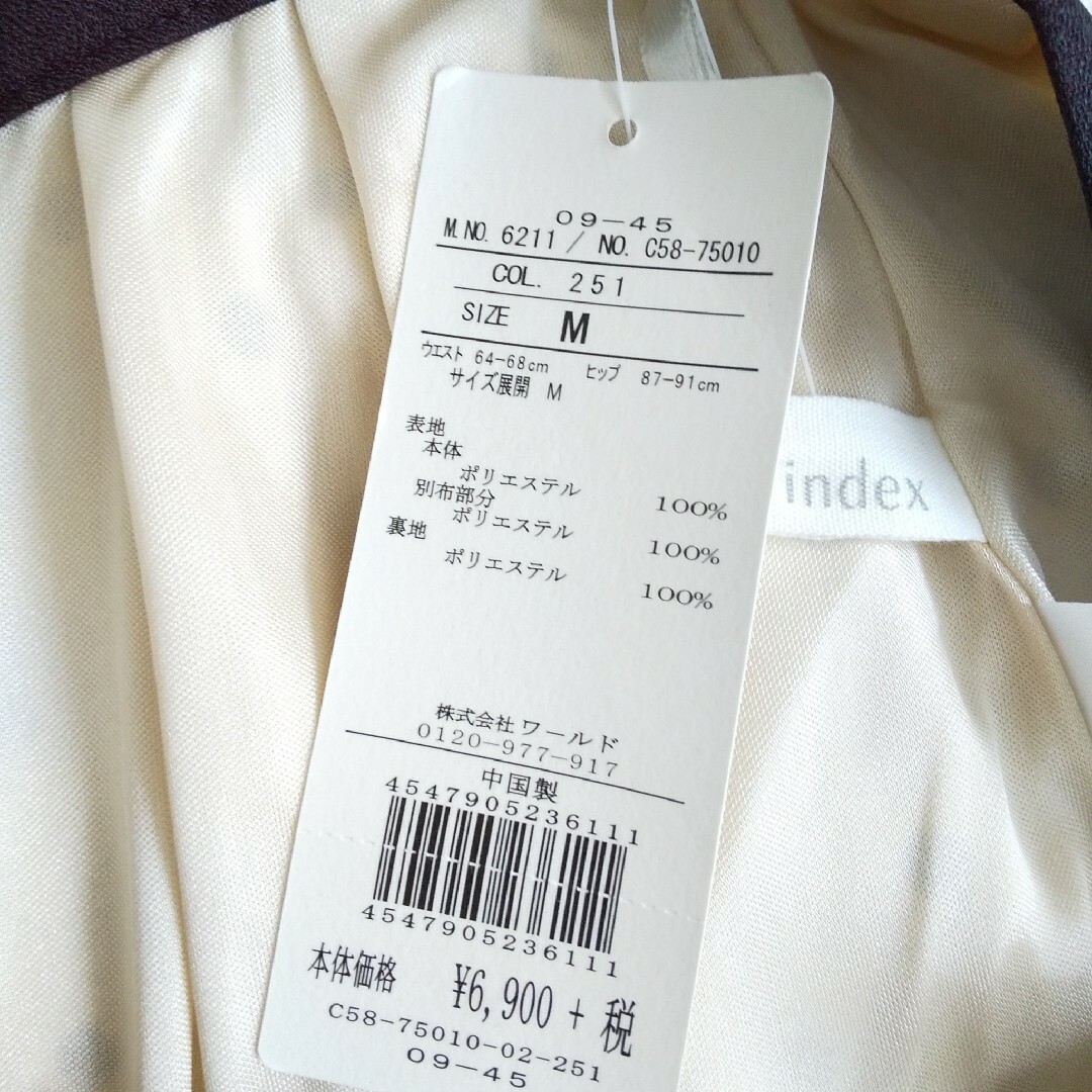 INDEX(インデックス)の値下げ☆index☆新品・タグ付き☆スカート/M/ドット☆f0051-27 レディースのスカート(ひざ丈スカート)の商品写真