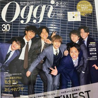 ジャニーズ(Johnny's)のOggi WEST. 表紙 2023年 2月号 新品未開封(アート/エンタメ/ホビー)