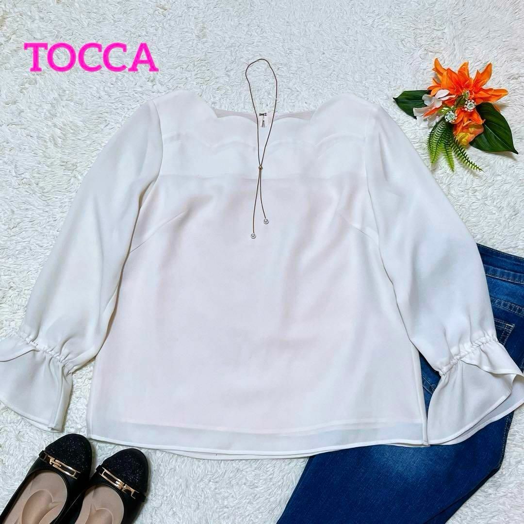 TOCCA(トッカ)の美品✨TOCCA　トッカ　スカラップブラウス　リボン　袖ギャザー　ホワイト　0 レディースのトップス(シャツ/ブラウス(長袖/七分))の商品写真