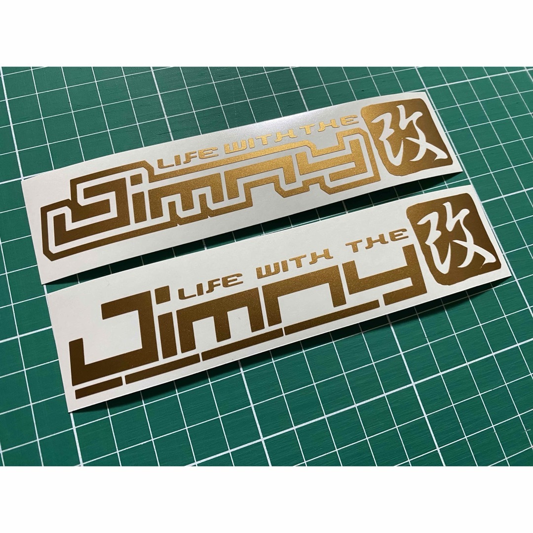 スズキ(スズキ)の2枚セット29cm Jimny改カッティングステッカー カラー変更可能 ジムニー 自動車/バイクの自動車(車外アクセサリ)の商品写真