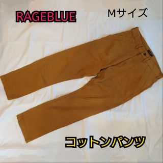 RAGEBLUE - 【古着美品】RAGEBLUE レイジブルー ブラウン コットンパンツ