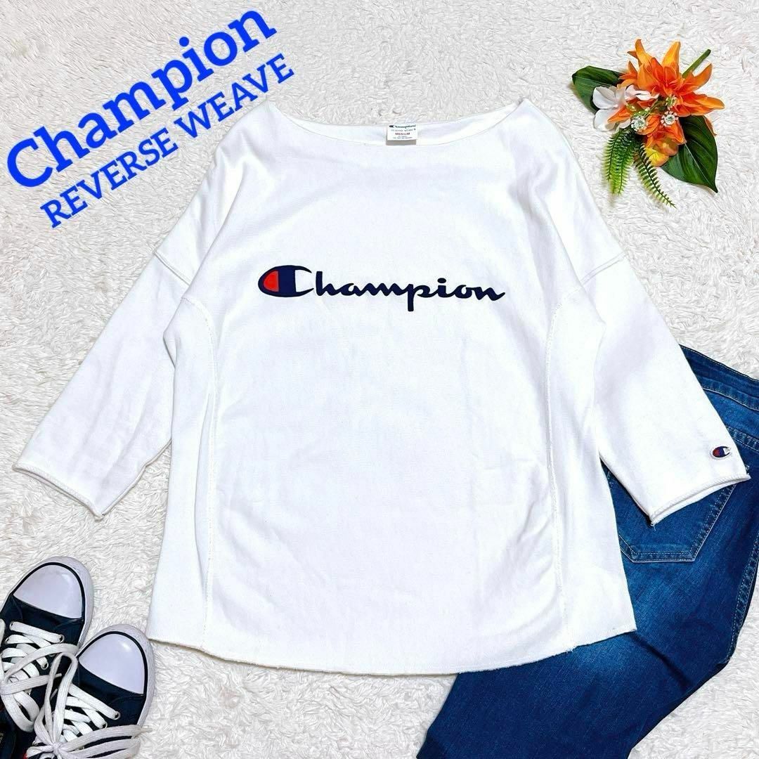 Champion(チャンピオン)のChampion　チャンピオン　リバースウィーブ　トレーナー　7分袖　白　M レディースのトップス(トレーナー/スウェット)の商品写真