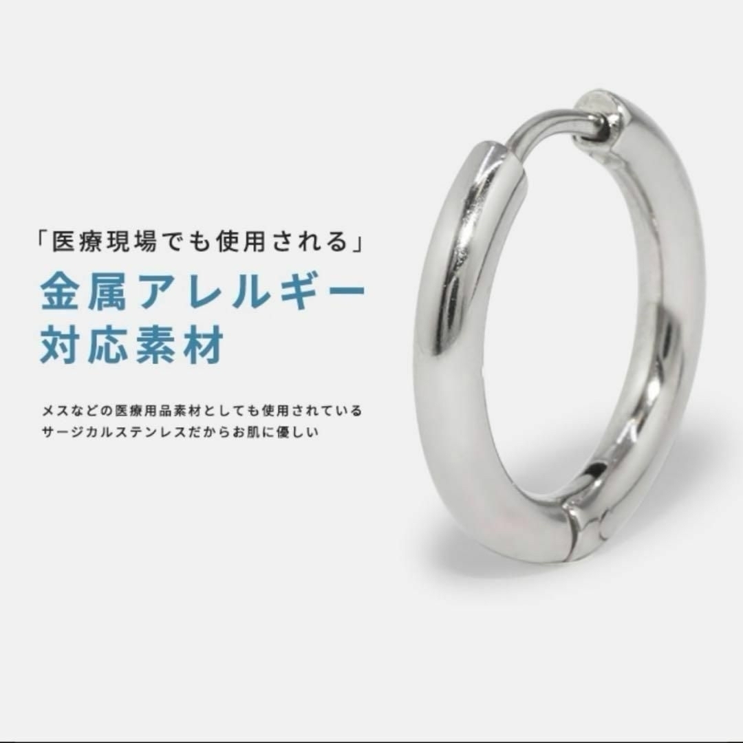 フープピアス　ブラック　ステンレス　10㎜　2個セット メンズのアクセサリー(ピアス(両耳用))の商品写真