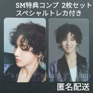 スーパージュニア(SUPER JUNIOR)のsuperjunior イェソン トレカ シーグリ 2023 SM 公式店舗特典(K-POP/アジア)