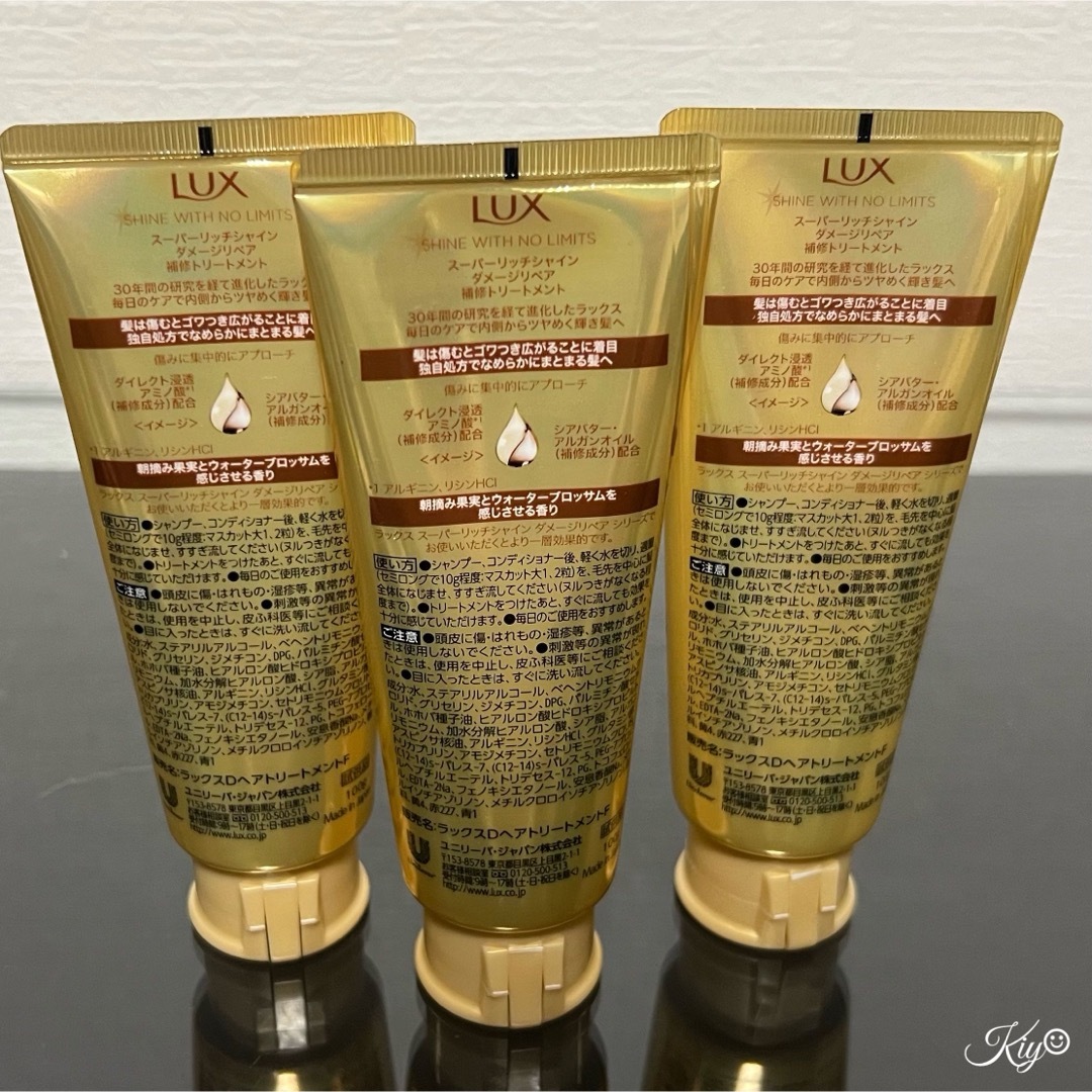 LUX(ラックス)の未使用品 まとめ売り ヘアケア用品 + α 計11点 コスメ/美容のヘアケア/スタイリング(ヘアケア)の商品写真