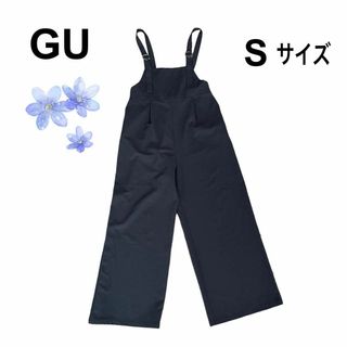 【GU】サロペット バックル付き オールインワン ワイドパンツ 薄地 S