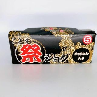 ✨良品✨丸五 こども祭ジョグ 白　マジックテープ　22.0cm(その他)