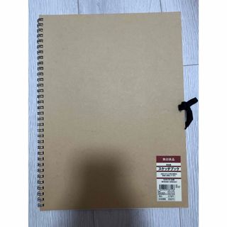 MUJI (無印良品) - 無印良品 スケッチブック 1冊 画用紙 画材 紙 厚紙