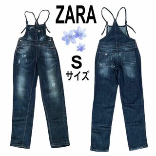 【ZARA】レディース サロペット デニム オーバーオール ジーンズ 体型カバー