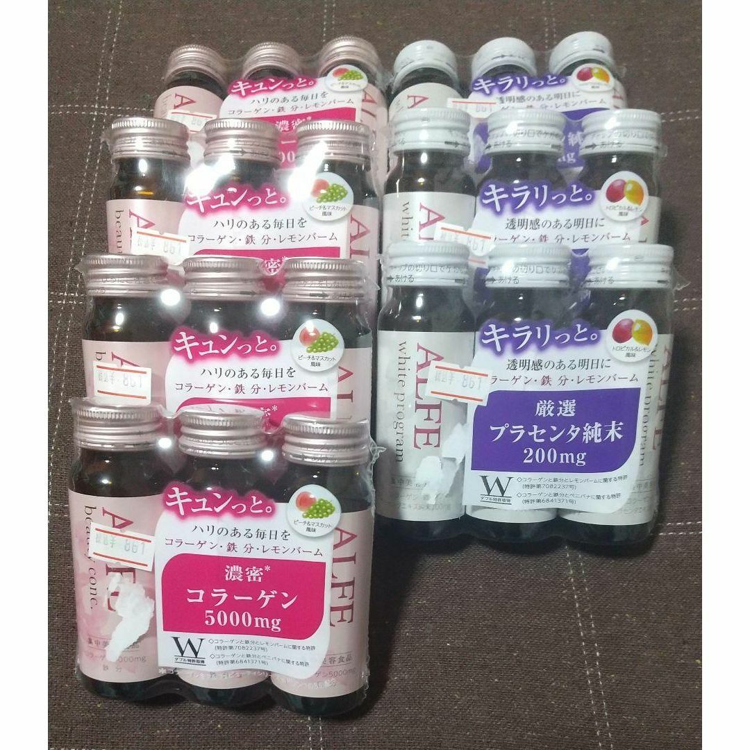 大正製薬(タイショウセイヤク)のアルフェ 21本セット 食品/飲料/酒の飲料(その他)の商品写真