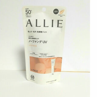 アリィー(ALLIE)のアリィー クロノビューティ カラーチューニングUV 03(40.0g)(日焼け止め/サンオイル)