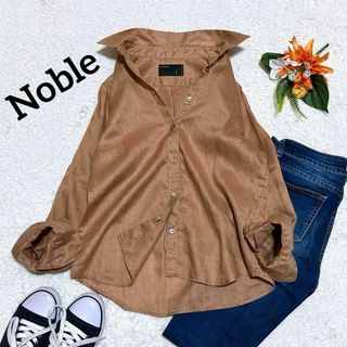 ノーブル(Noble)の美品✨NOBLE　ノーブル　リネンシャツ　羽織り　無地　ブラウン　38　M(シャツ/ブラウス(長袖/七分))