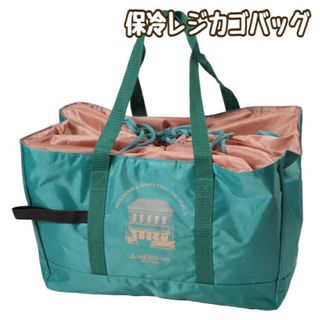 メイジヤ(明治屋)のMEIDI-YA 明治屋　保冷レジカゴバッグ〈グリーン× ベージュ〉レジかご(エコバッグ)