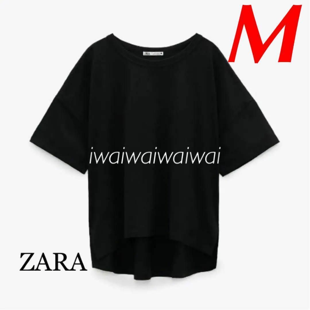 ZARA(ザラ)の新品 ZARA M オーバーサイズ アシンメトリー Tシャツ BK レディースのトップス(Tシャツ(半袖/袖なし))の商品写真