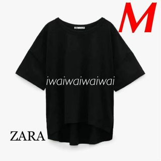 ZARA - 新品 ZARA M オーバーサイズ アシンメトリー Tシャツ BK