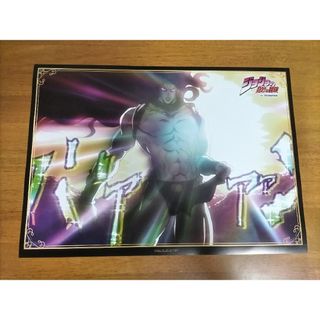 ジョジョ(JOJO)のジョジョワールドQuizzesポスター カーズ A3ポスター(ポスター)