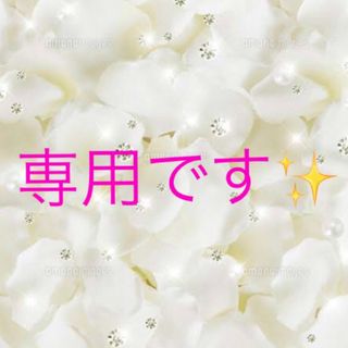 専用✨洗顔石鹸 保湿液 各5本✨(クレンジング/メイク落とし)