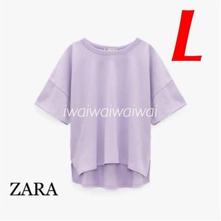 ザラ(ZARA)の新品 ZARA L オーバーサイズ アシンメトリー Tシャツ(Tシャツ(半袖/袖なし))