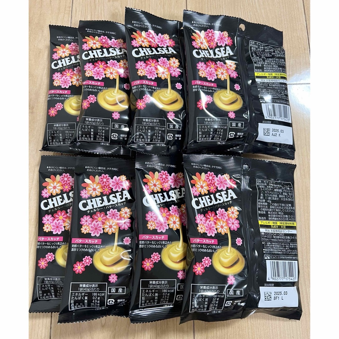 明治(メイジ)の⭐︎明治⭐︎meiji チェルシー バタースカッチ 食品/飲料/酒の食品(菓子/デザート)の商品写真