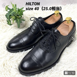 【HILTON】ヒルトン（25）ストレートチップ　ドレスシューズ　ビブラム　本革(ドレス/ビジネス)