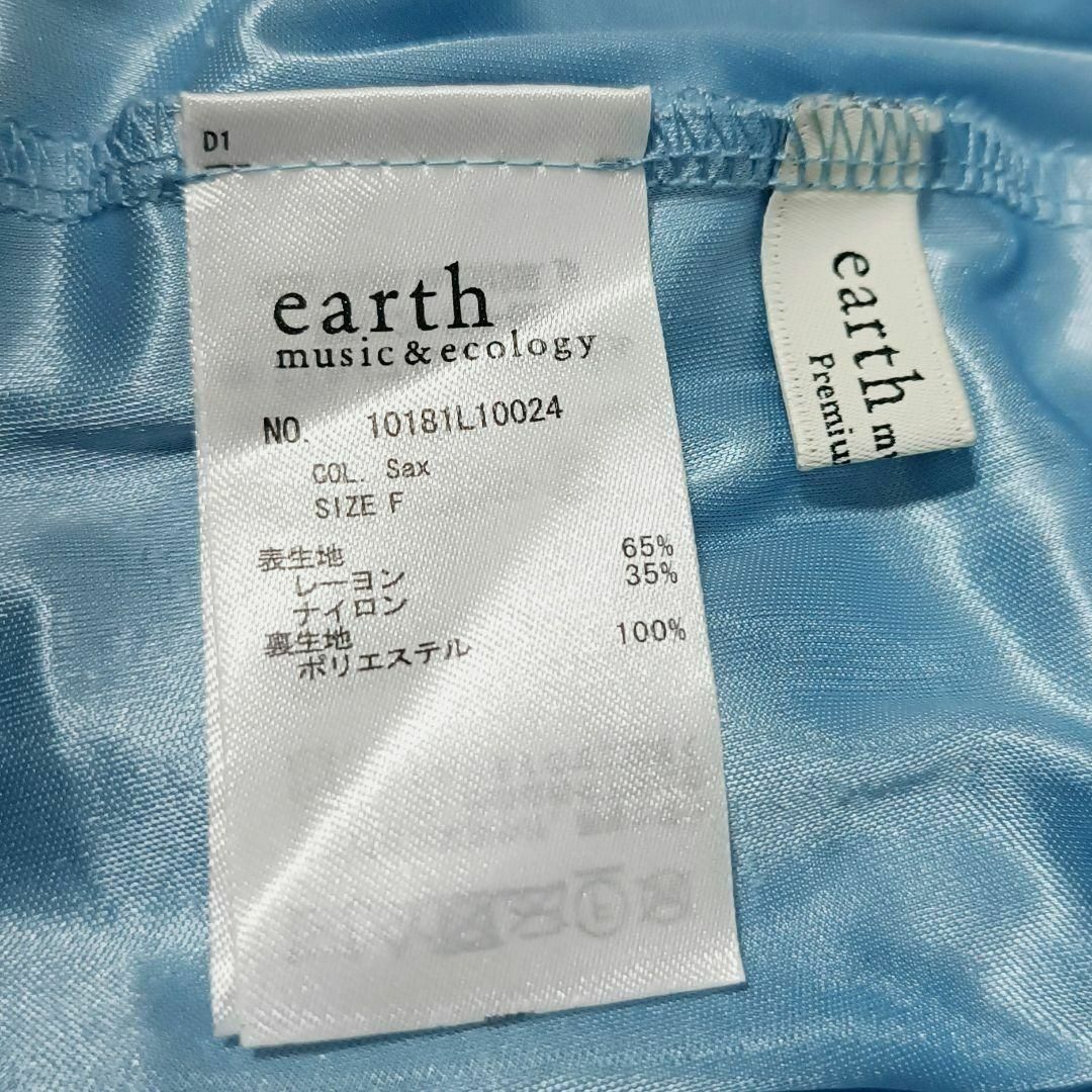 earth music & ecology(アースミュージックアンドエコロジー)の美品　earth music&ecology　プリーツスカート　水色　光沢　○ レディースのスカート(ひざ丈スカート)の商品写真