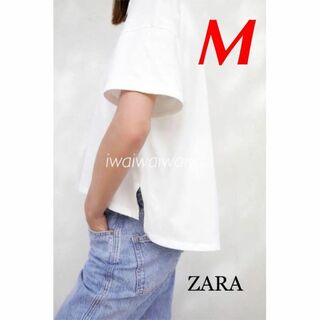 ザラ(ZARA)の新品 ZARA M オーバーサイズ アシンメトリー Tシャツ WT(Tシャツ(半袖/袖なし))