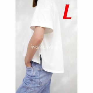 ザラ(ZARA)の新品 ZARA L オーバーサイズ アシンメトリー Tシャツ WT(Tシャツ(半袖/袖なし))