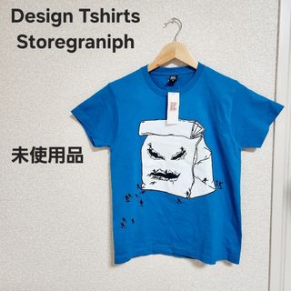 グラニフ(Design Tshirts Store graniph)のグラニフ Tシャツ SS紙袋兵隊プリント個性派(Tシャツ/カットソー(半袖/袖なし))