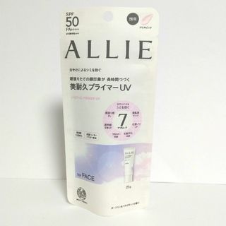 アリィー(ALLIE)のアリィー クロノビューティ ラスティングプライマーUV(25g)(日焼け止め/サンオイル)