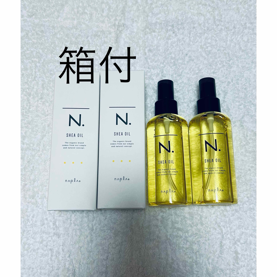 N.（Napla）(エヌドット)のN.シアオイル 150ml×2 コスメ/美容のヘアケア/スタイリング(トリートメント)の商品写真