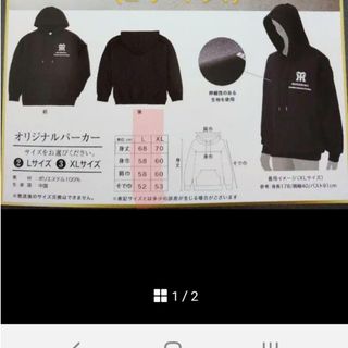 阪神タイガース - 阪神タイガース 年間予約席契約 記念品