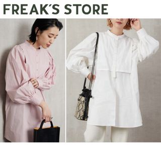 フリークスストア(FREAK'S STORE)のFREAK'S STORE マトンスリーブボリュームシャツ(シャツ/ブラウス(長袖/七分))