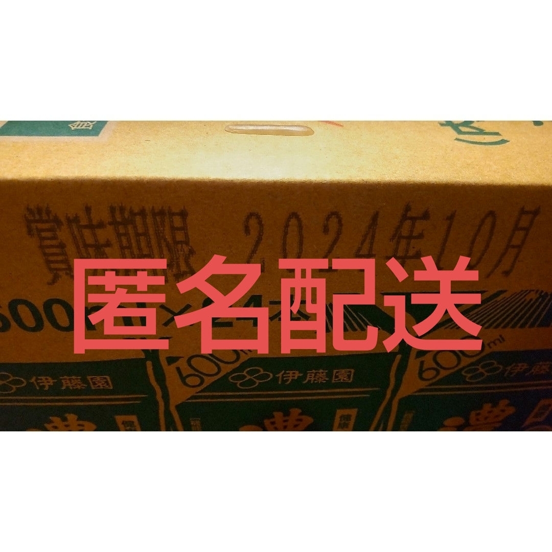 伊藤園(イトウエン)の伊藤園　お～いお茶 濃い茶　PET　600ml×24本　【機能性表示食品】 食品/飲料/酒の飲料(茶)の商品写真