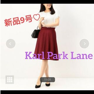 カールパークレーン(KarL Park Lane)の【新品タグ付き♪】カールパークレーン フレアスカート ワインレッド オフィス(ひざ丈スカート)