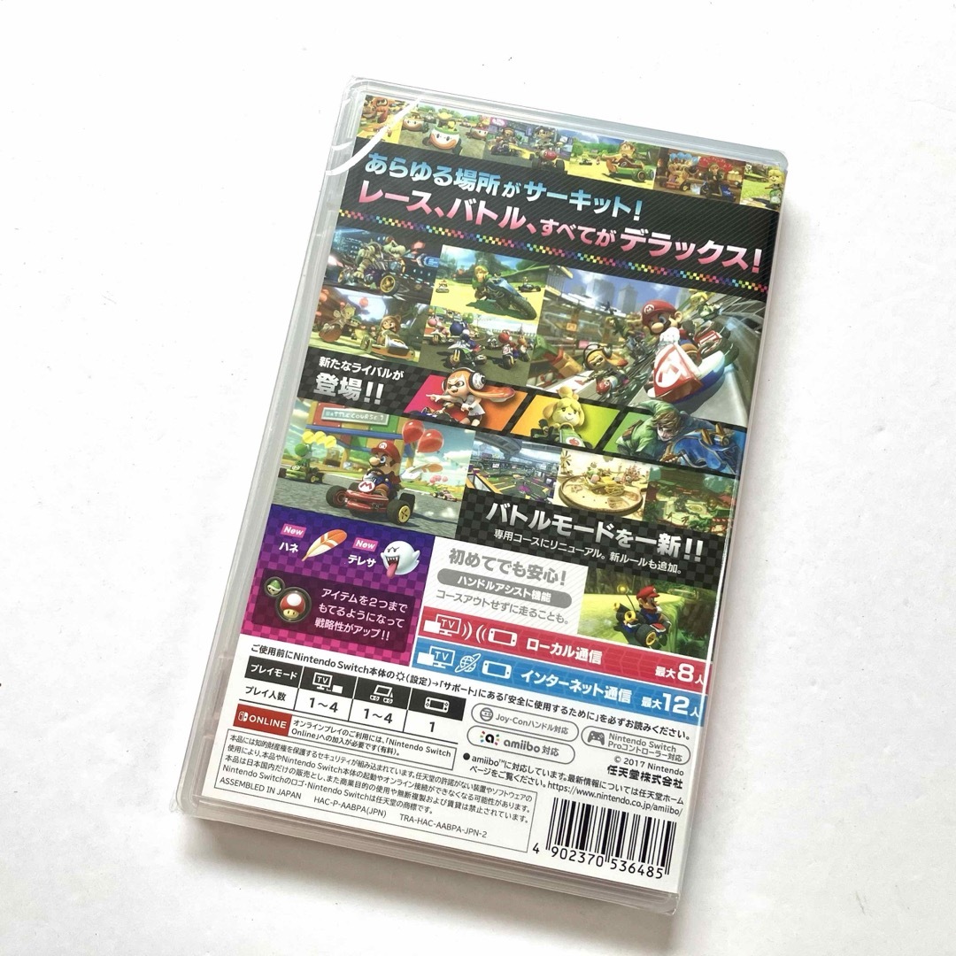 Nintendo Switch(ニンテンドースイッチ)の【新品】マリオカート8 デラックス Joy-Conハンドル2個付き エンタメ/ホビーのゲームソフト/ゲーム機本体(家庭用ゲームソフト)の商品写真