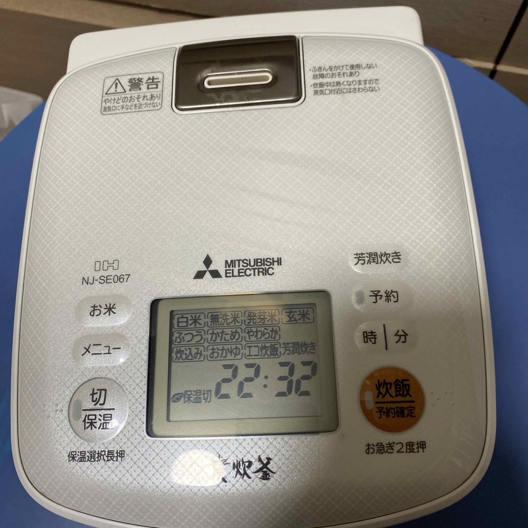 三菱 - 三菱電機炭炊釜IH炊飯器NJ-SE067 16年製の通販 by AK's 三菱 - 三菱電機炭炊釜IH炊飯器NJ-SE067 16年製の通販 by AK's