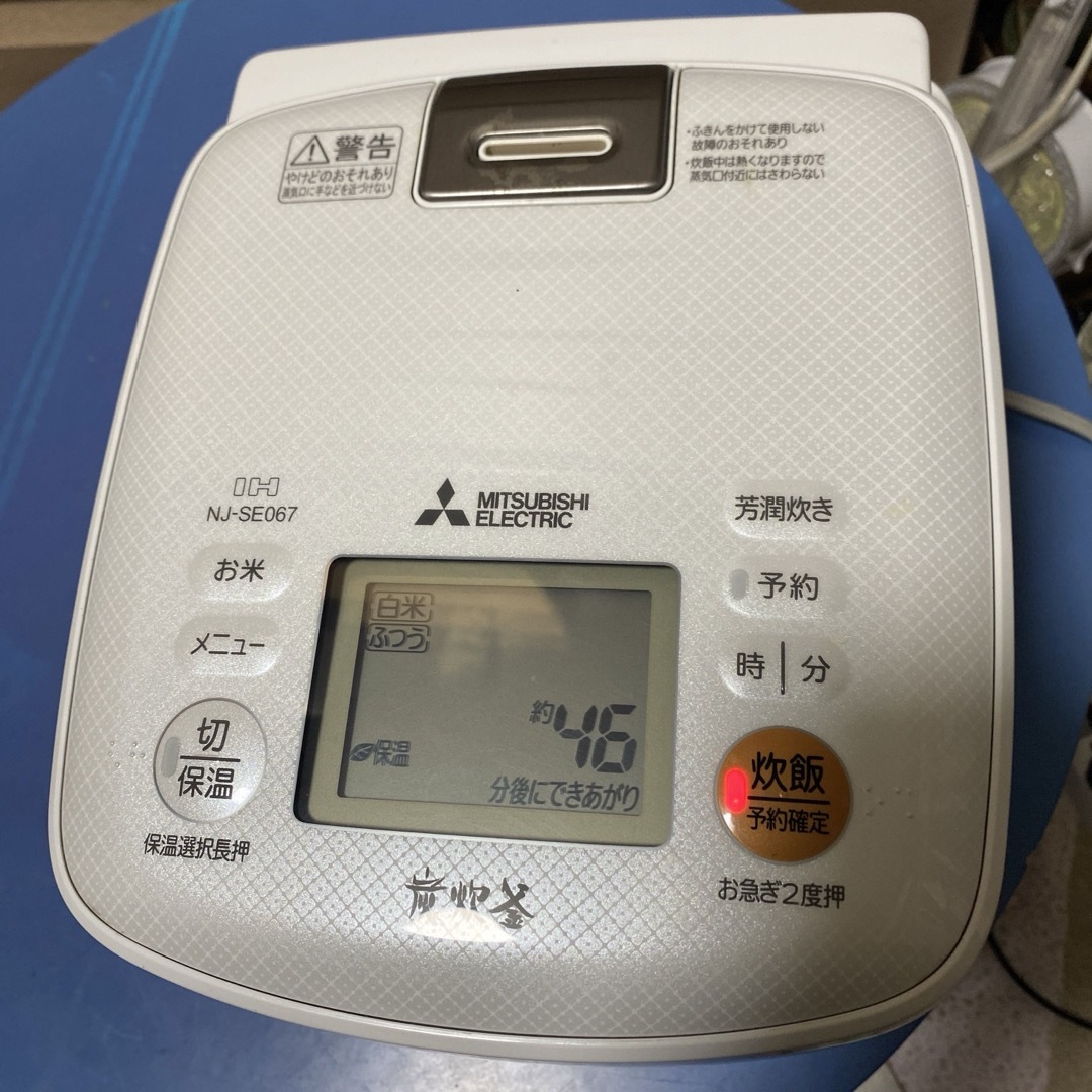 三菱 - 三菱電機炭炊釜IH炊飯器NJ-SE067 16年製の通販 by AK's 三菱 - 三菱電機炭炊釜IH炊飯器NJ-SE067 16年製の通販 by AK's